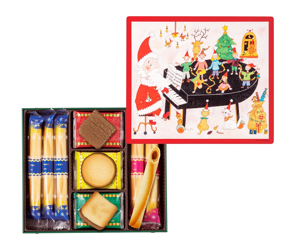 Christmas Limited Gift Box - Holiday Seasonal Assortment 26pcs